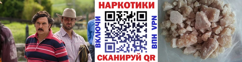 МЕТАМФЕТАМИН Сковородино