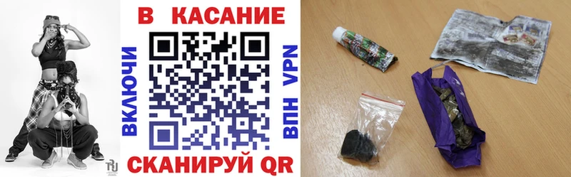 Хочу наркоту Сковородино Альфа ПВП ГАШИШ Бутират Канабис АМФЕТАМИН
