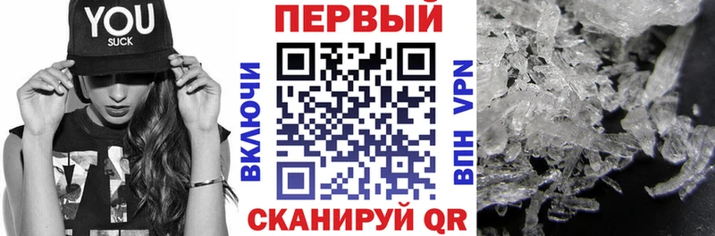 KRAKEN   Сковородино  Amphetamine 98% 