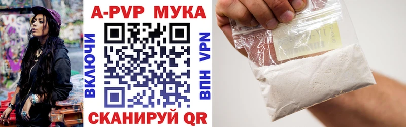 A PVP VHQ  ОМГ ОМГ зеркало  Сковородино 