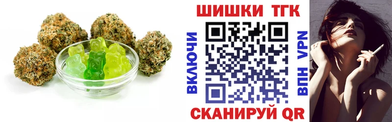 Печенье с ТГК марихуана Сковородино