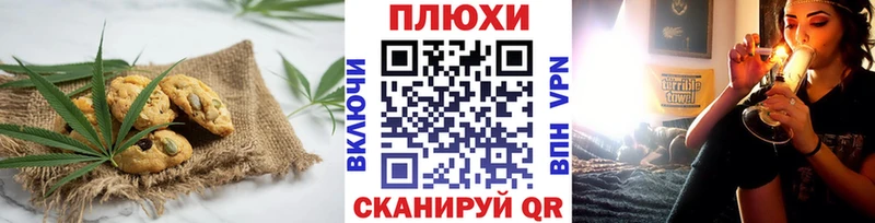 Cannafood конопля  Сковородино 
