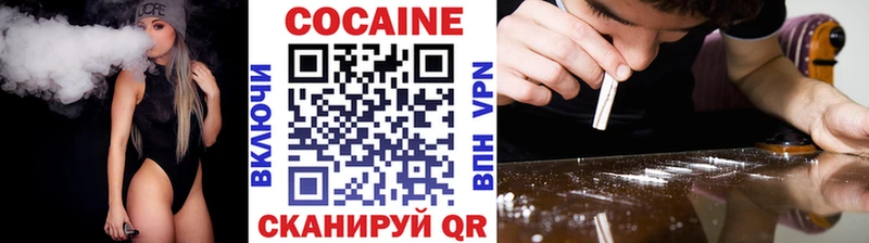 Кокаин Перу  Сковородино 