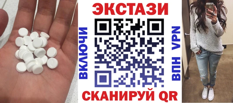 Ecstasy 300 mg  даркнет сайт  Сковородино 