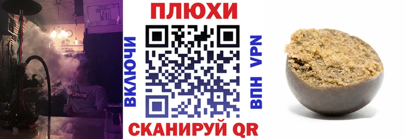 ГАШИШ Изолятор  Сковородино 