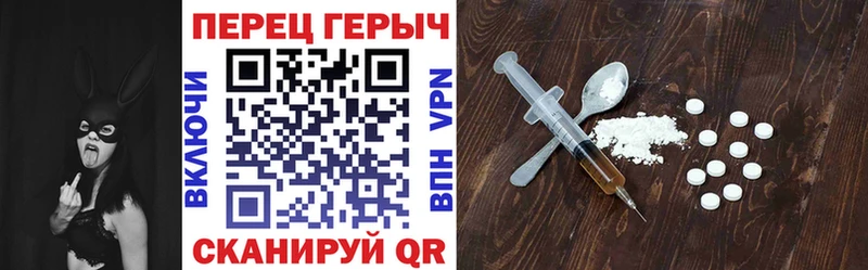 закладка  Сковородино  Героин гречка 