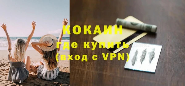 соль ск Балахна