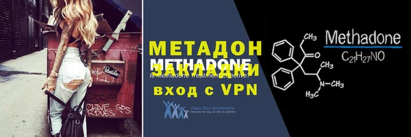 соль ск Балахна