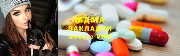 соль ск Балахна