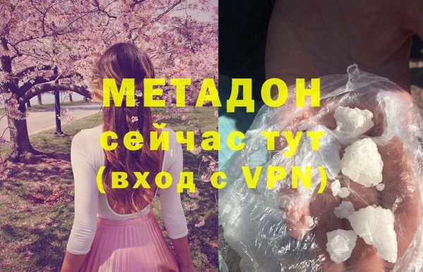 дурь Балабаново