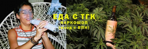 соль ск Балахна