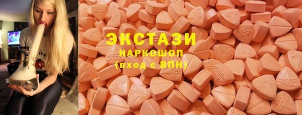 соль ск Балахна