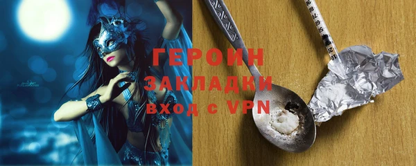 mix Армянск