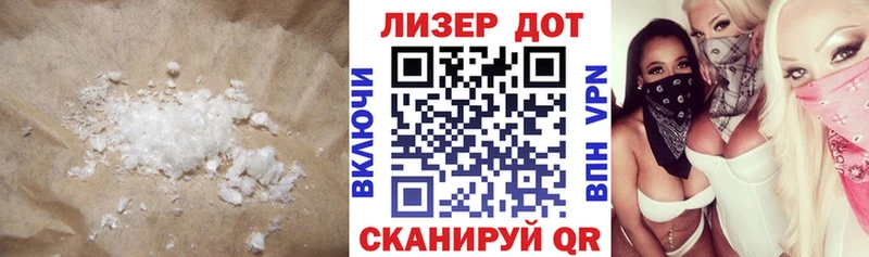 ЛСД экстази кислота  наркошоп  Сковородино 