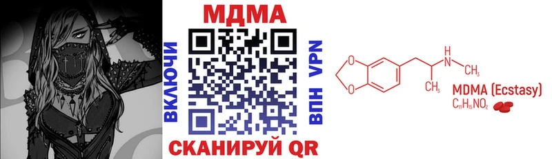 гидра как зайти  Сковородино  MDMA VHQ 