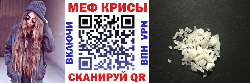 гидра зеркало  Сковородино  Мефедрон VHQ 