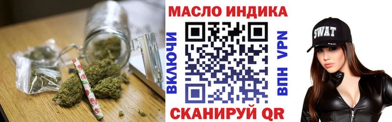 Дистиллят ТГК THC oil  цены   Сковородино 